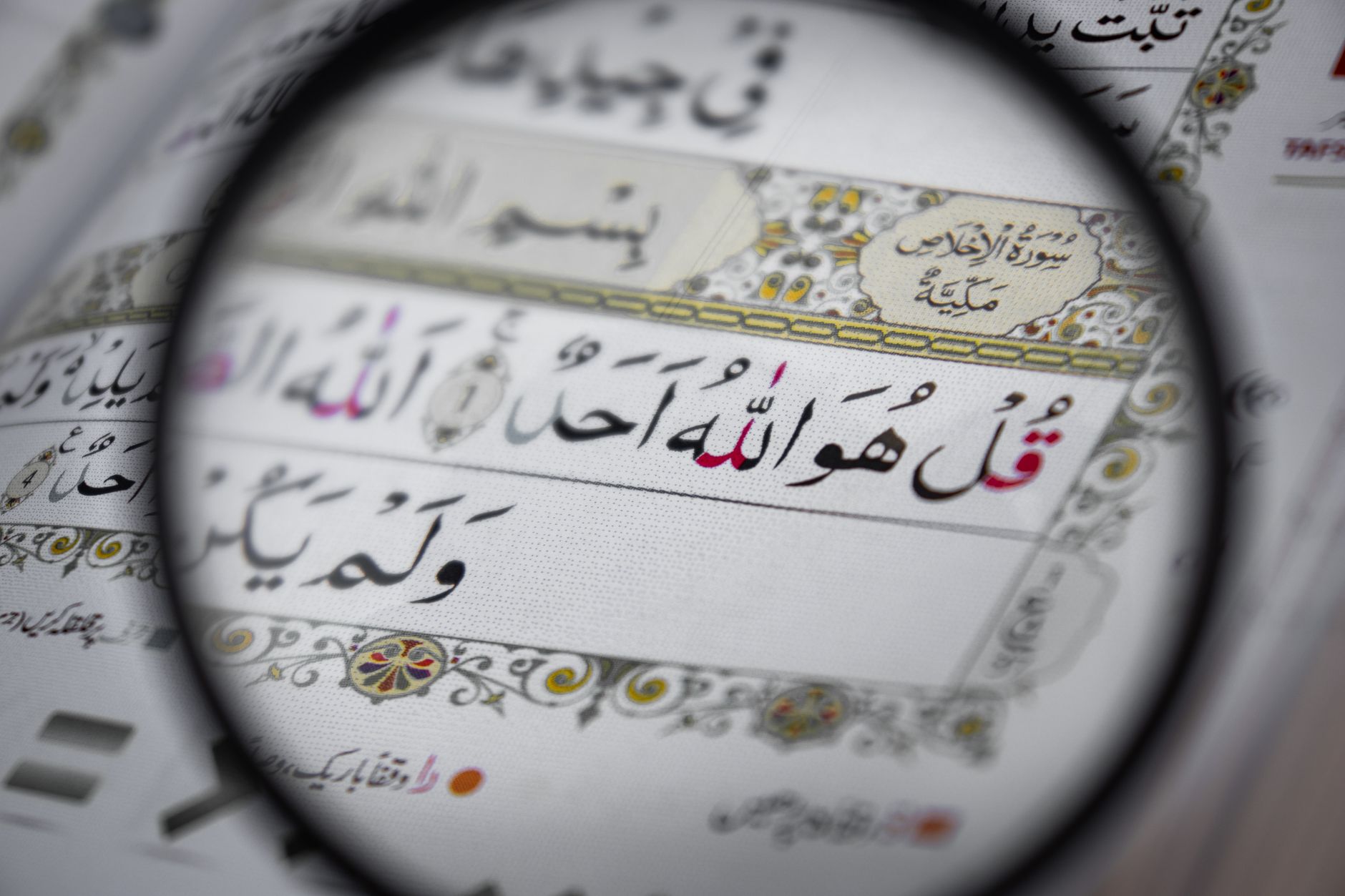 Inovasi Metode Menghafal Al-Qur'an Bagi Pelajar Modern